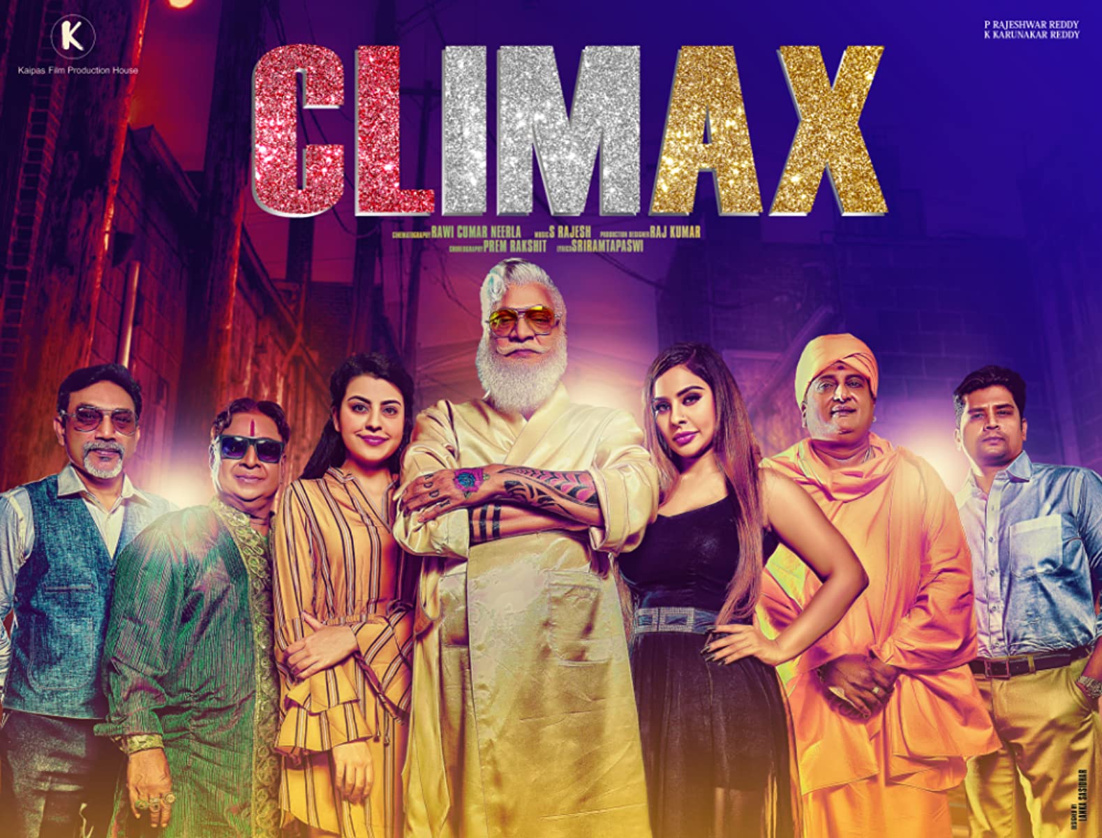 فيلم Climax 2021 مترجم فيلم Climax 2021 مترجم