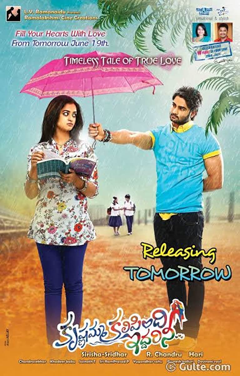 فيلم Krishnamma Kalipindi Iddarini 2015 مترجم فيلم Krishnamma Kalipindi Iddarini 2015 مترجم