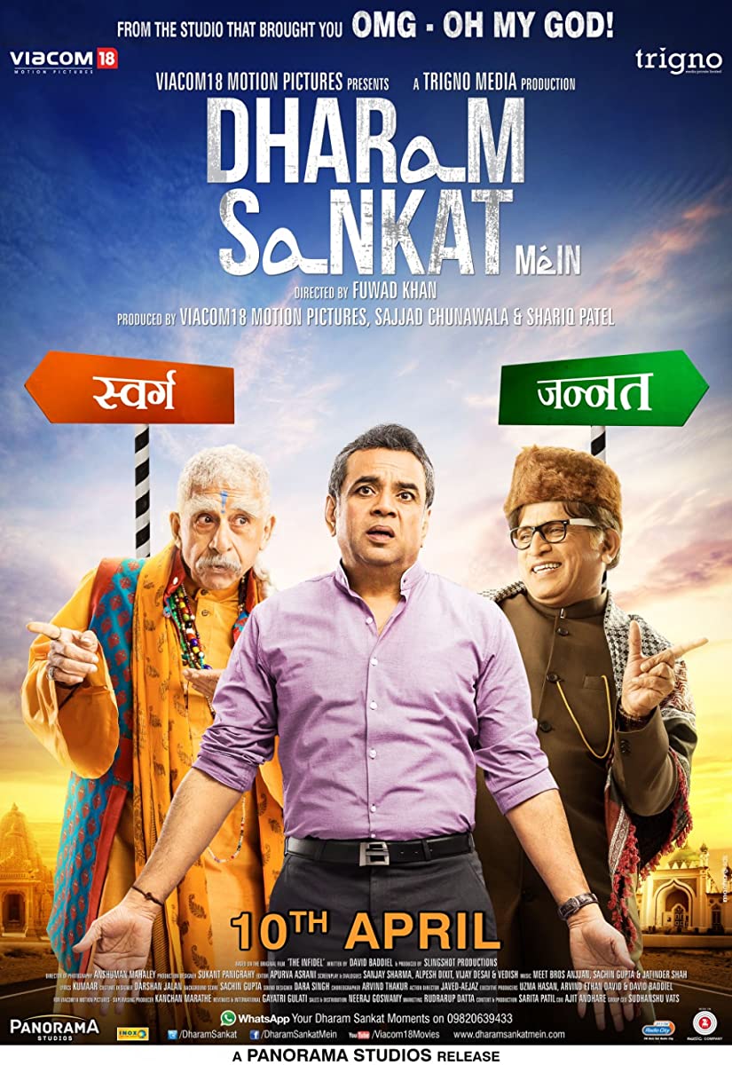 فيلم Dharam Sankat Mein 2015 مترجم فيلم Dharam Sankat Mein 2015 مترجم