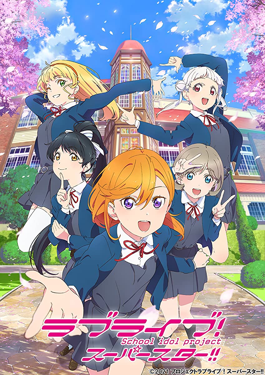 انمي Love Live! Superstar!! حلقة 11 مترجمة انمي Love Live! Superstar!! حلقة 11 مترجمة