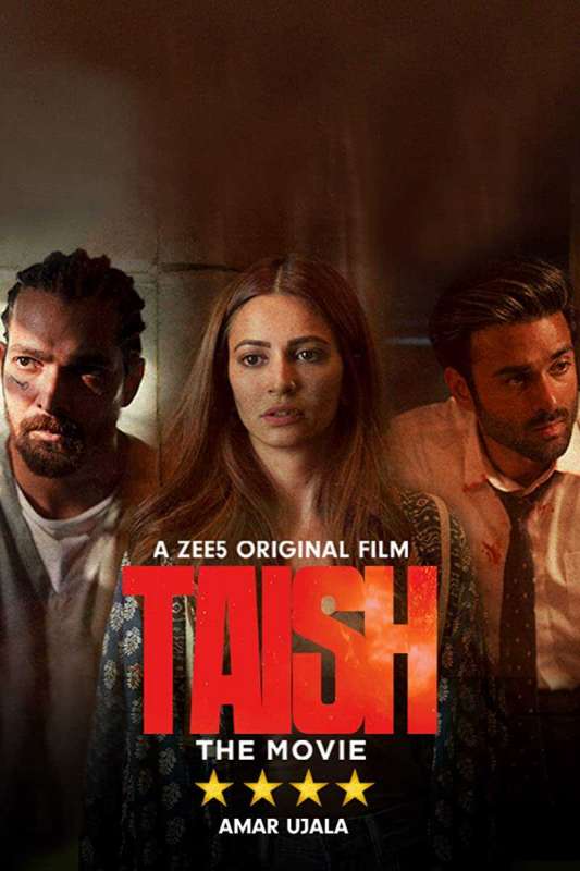 فيلم Taish 2020 مترجم فيلم Taish 2020 مترجم