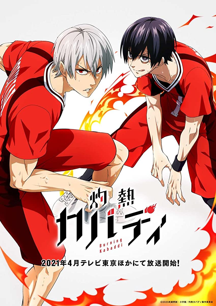 انمي Shakunetsu Kabaddi حلقة 2 مترجمة انمي Shakunetsu Kabaddi حلقة 2 مترجمة