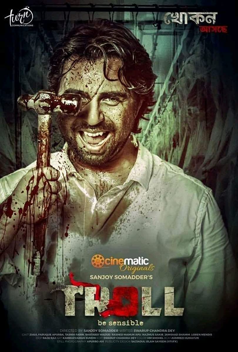 فيلم Troll 2021 مترجم فيلم Troll 2021 مترجم