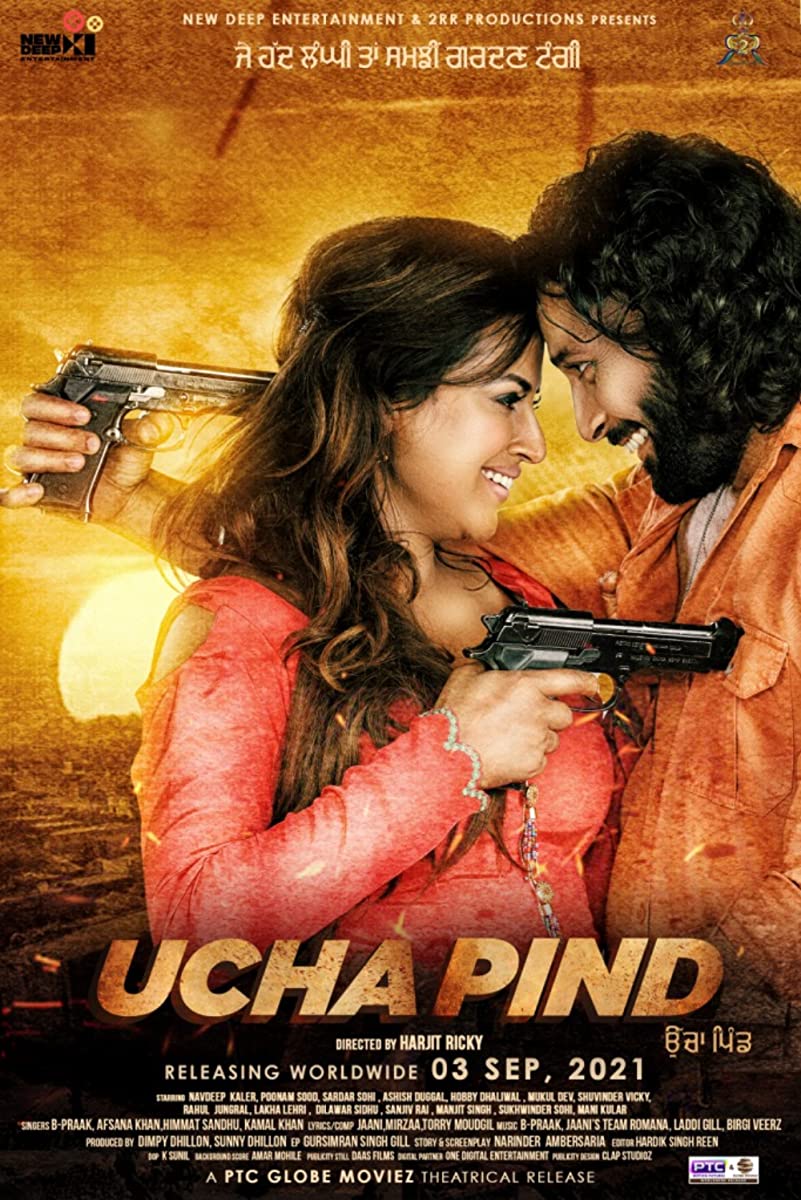 فيلم Ucha Pind 2021 مترجم فيلم Ucha Pind 2021 مترجم