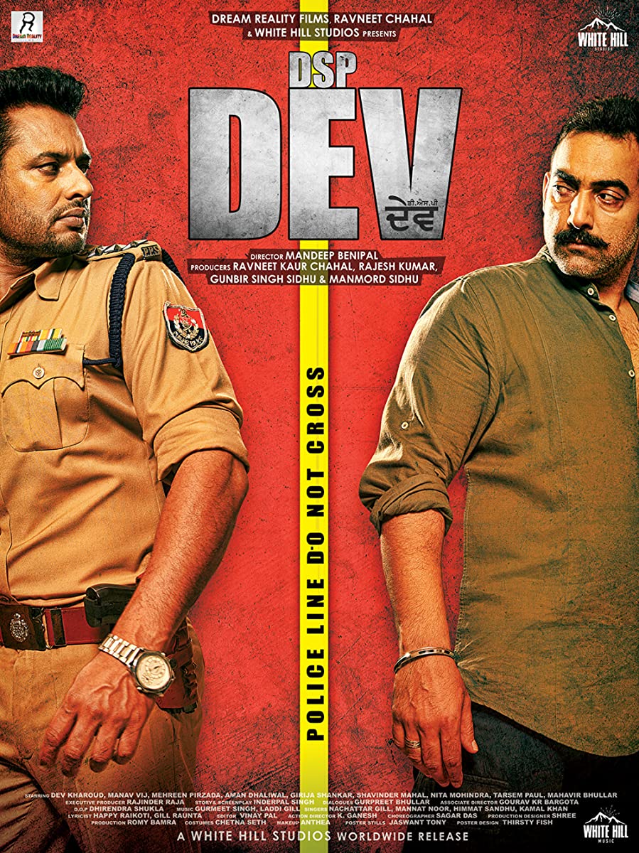 فيلم DSP Dev 2019 مترجم فيلم DSP Dev 2019 مترجم