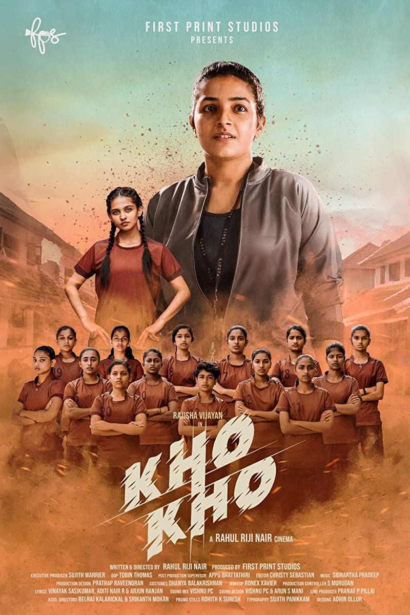 فيلم Kho Kho 2021 مترجم فيلم Kho Kho 2021 مترجم