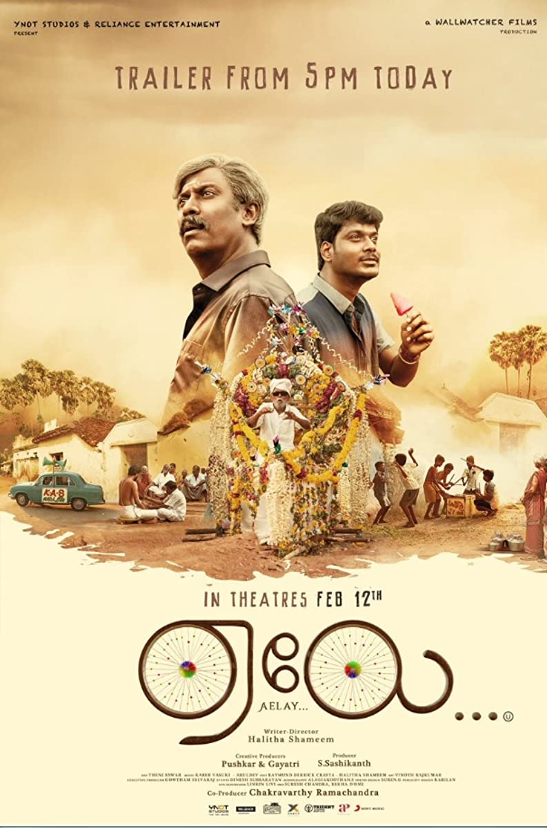 فيلم Aelay 2021 مترجم فيلم Aelay 2021 مترجم