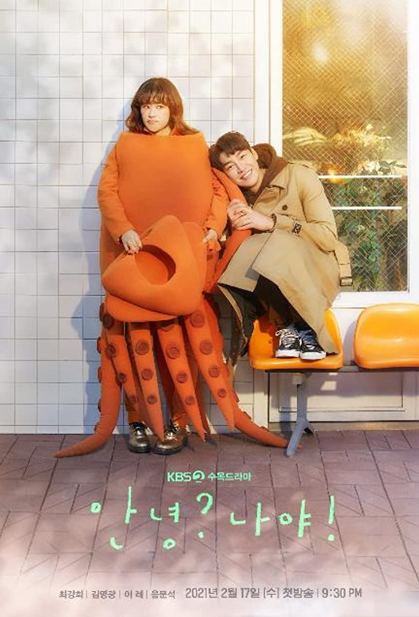 مسلسل مرحبا بذاتي Hello, Me حلقة 12 مسلسل مرحبا بذاتي Hello, Me حلقة 12