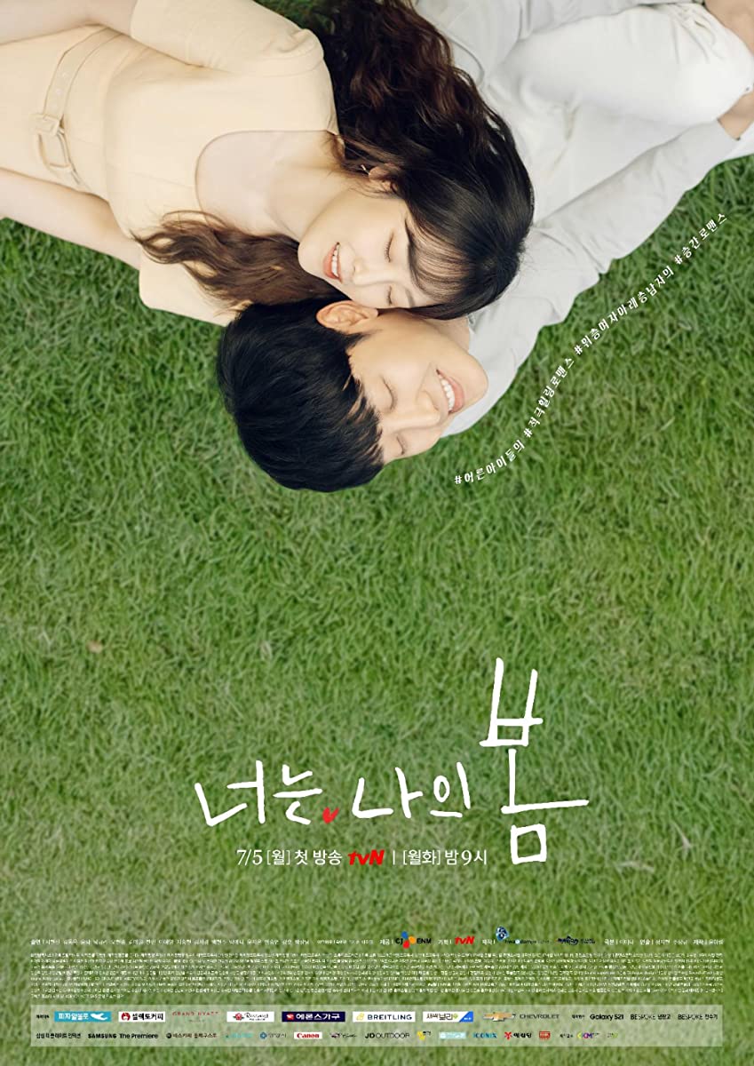 مسلسل انت ربيعي You Are My Spring حلقة 8 مسلسل انت ربيعي You Are My Spring حلقة 8
