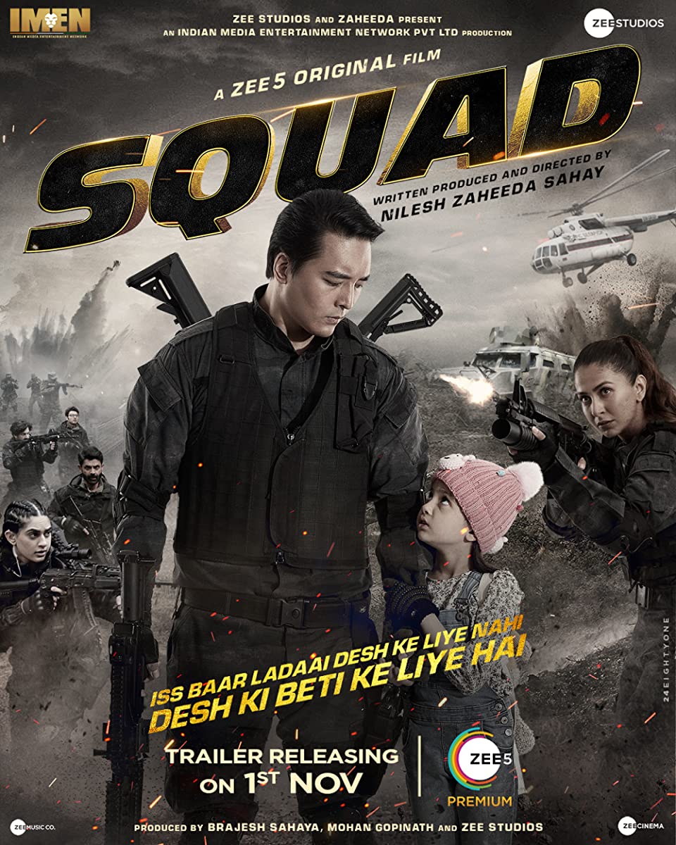 فيلم Squad 2021 مترجم فيلم Squad 2021 مترجم