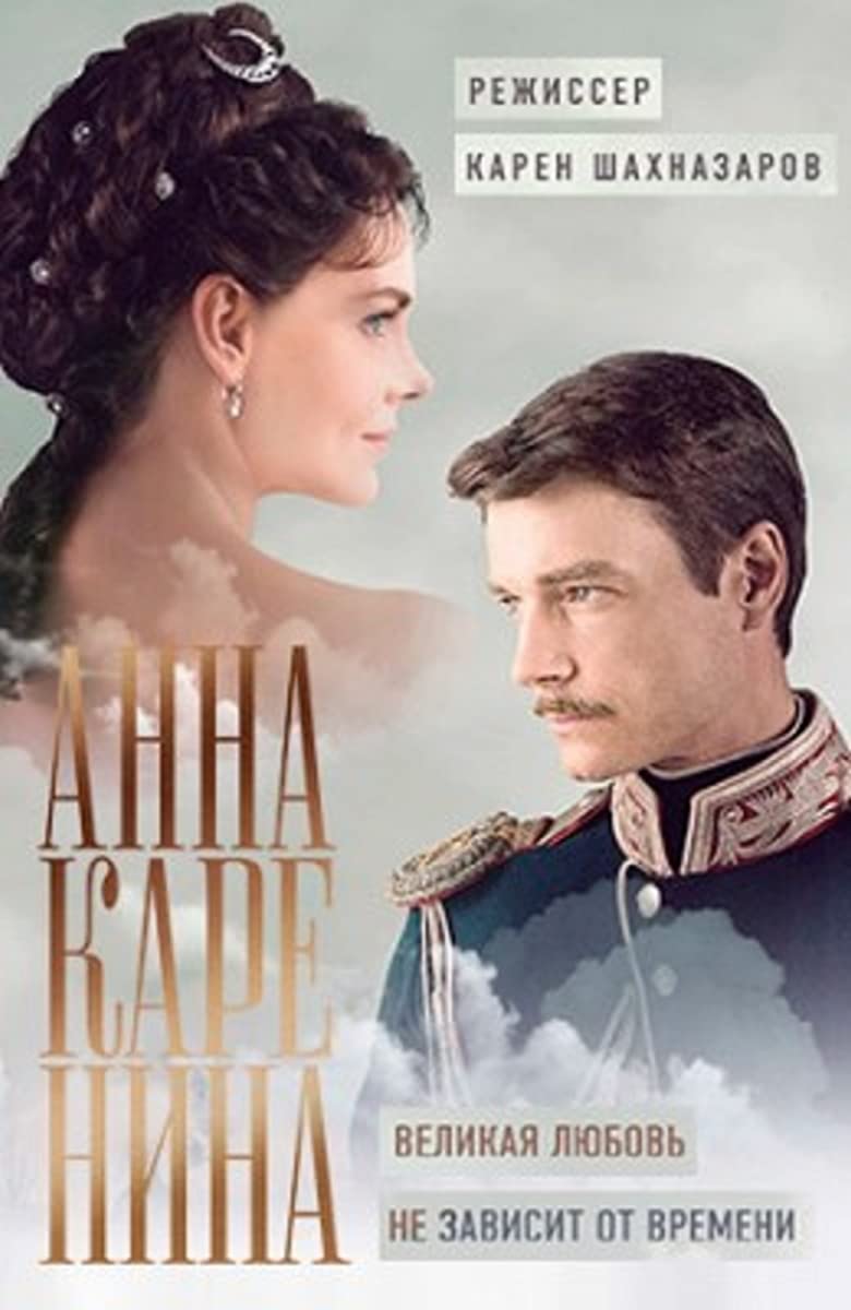 مسلسل Anna Karenina الموسم الاول حلقة 2 مسلسل Anna Karenina الموسم الاول حلقة 2