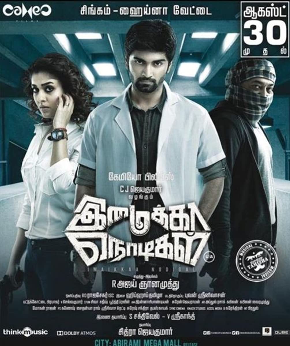 فيلم Imaikkaa Nodigal 2018 مترجم فيلم Imaikkaa Nodigal 2018 مترجم