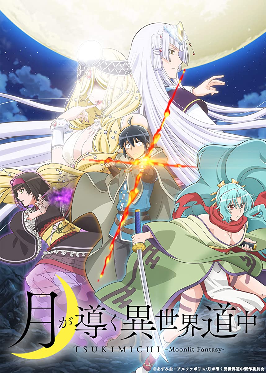 انمي Tsuki ga Michibiku Isekai Douchuu حلقة 12 والاخيرة مترجمة انمي Tsuki ga Michibiku Isekai Douchuu حلقة 12 والاخيرة مترجمة