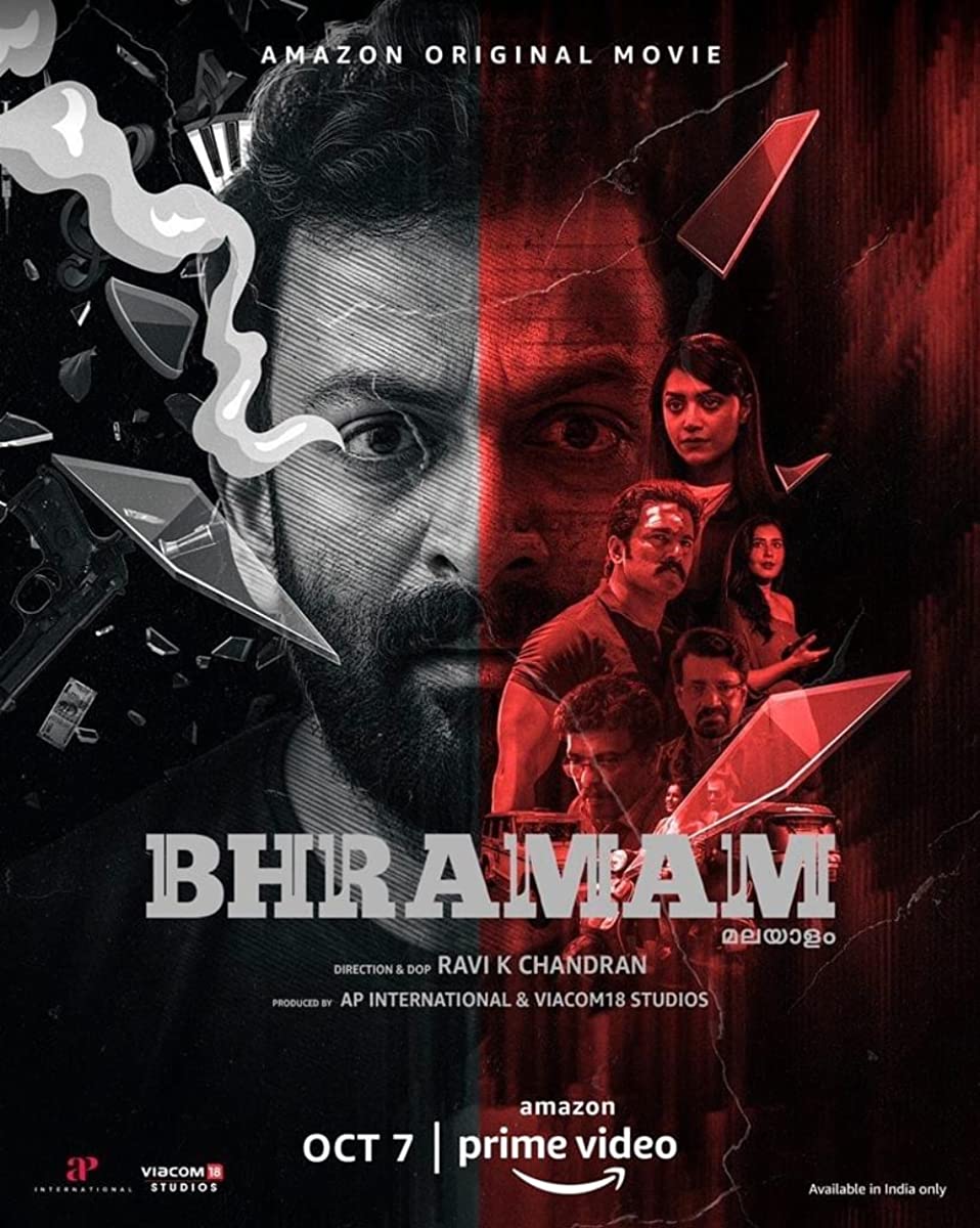 فيلم Bhramam 2021 مترجم فيلم Bhramam 2021 مترجم