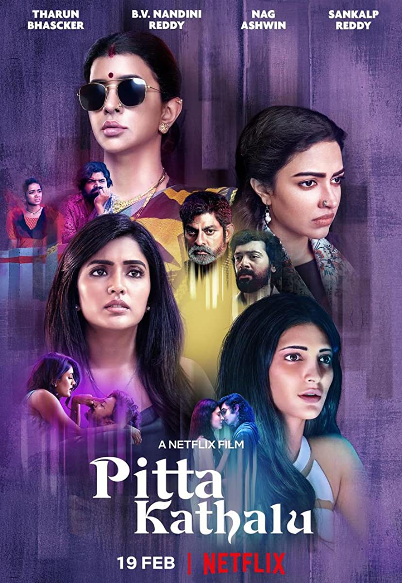 مسلسل Pitta Kathalu الموسم الاول حلقة 3 مسلسل Pitta Kathalu الموسم الاول حلقة 3