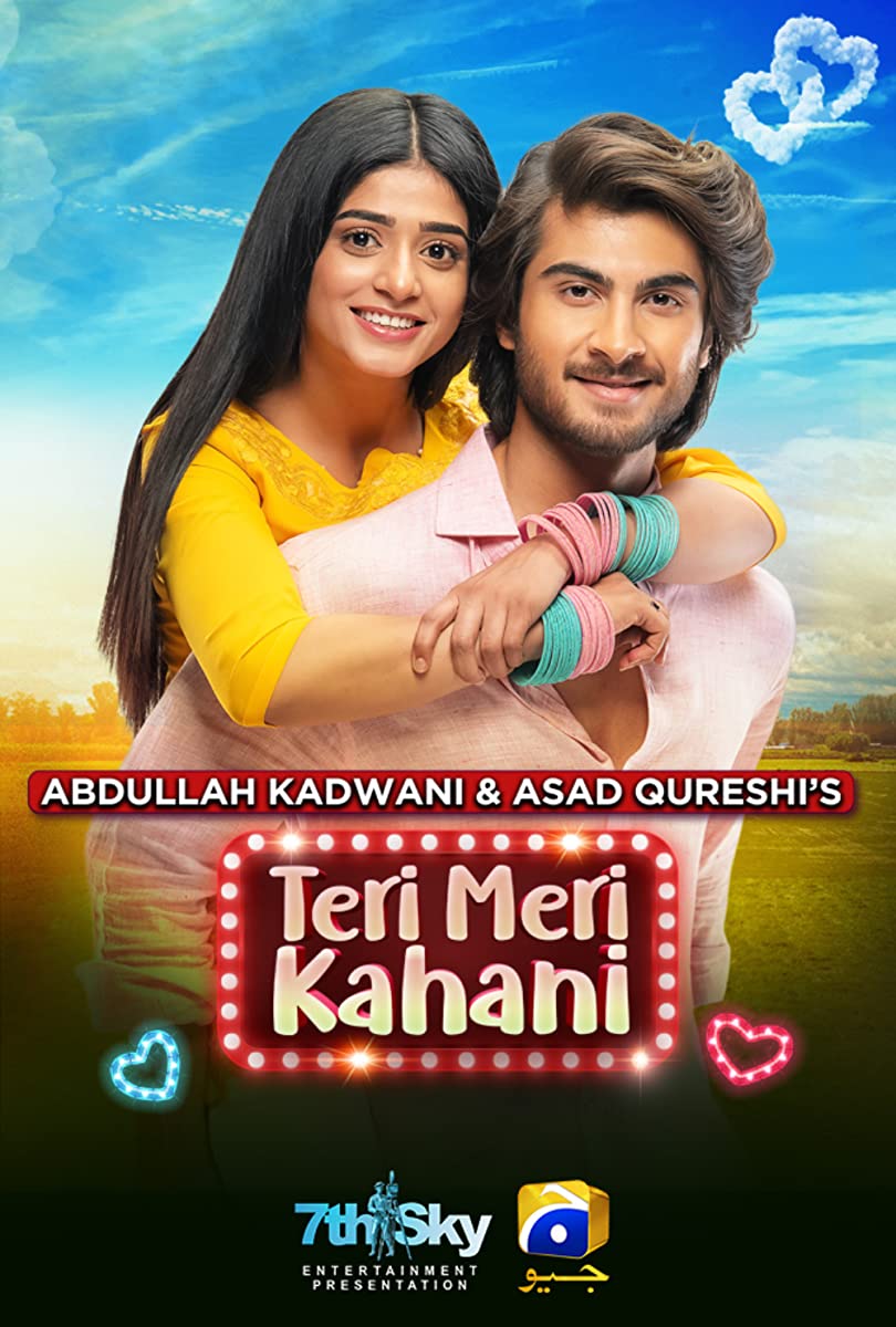 فيلم Teri Meri Kahani 2021 مترجم فيلم Teri Meri Kahani 2021 مترجم