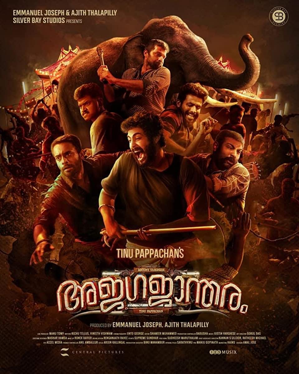 فيلم Ajagajantharam 2021 مترجم فيلم Ajagajantharam 2021 مترجم