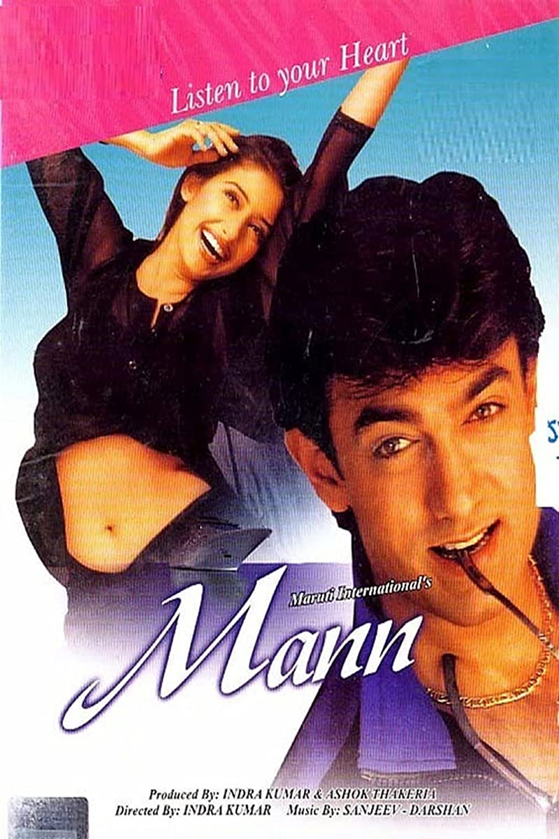 فيلم Mind 1999 مترجم فيلم Mind 1999 مترجم