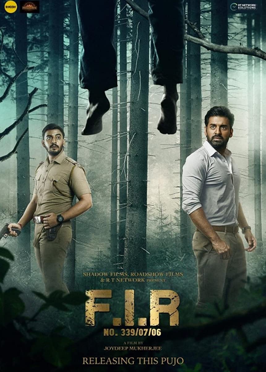 فيلم F.I.R NO. 339/07/06 2021 مترجم فيلم F.I.R NO. 339/07/06 2021 مترجم