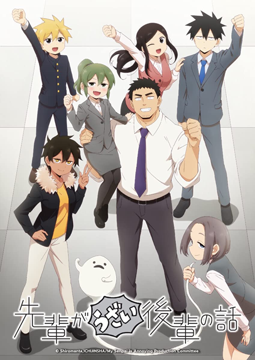 انمي Senpai ga Uzai Kouhai no Hanashi حلقة 1 مترجمة انمي Senpai ga Uzai Kouhai no Hanashi حلقة 1 مترجمة