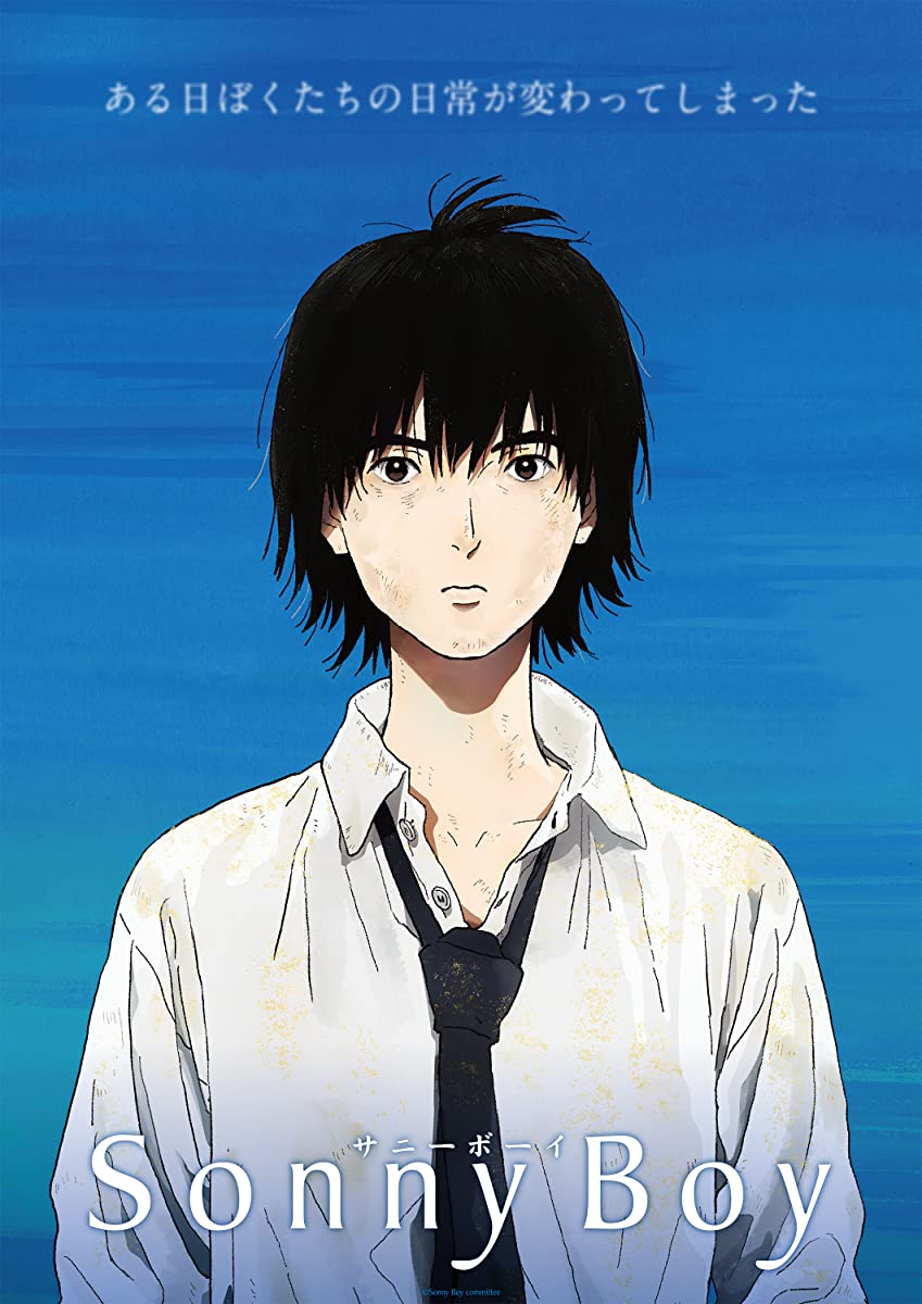 انمي Sonny Boy حلقة 2 مترجمة انمي Sonny Boy حلقة 2 مترجمة