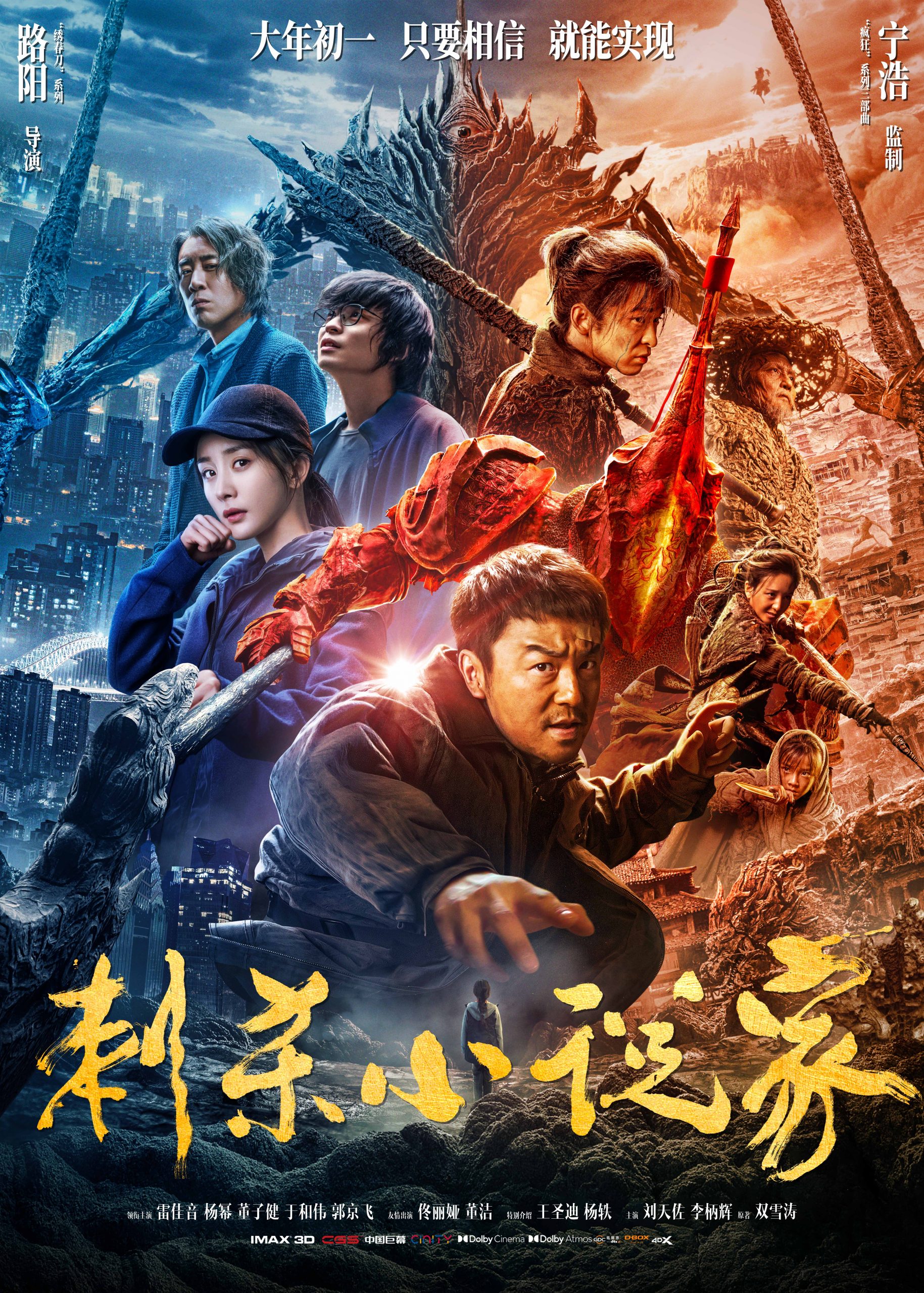 فيلم A Writer’s Odyssey 2021 مترجم فيلم A Writer’s Odyssey 2021 مترجم