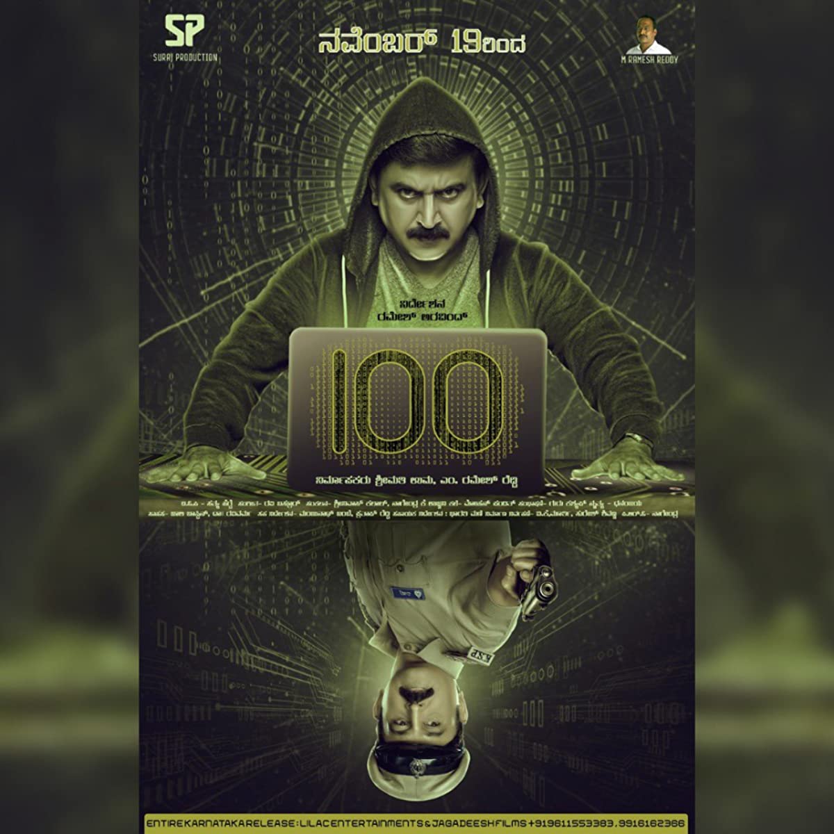 فيلم 100 2021 مترجم فيلم 100 2021 مترجم