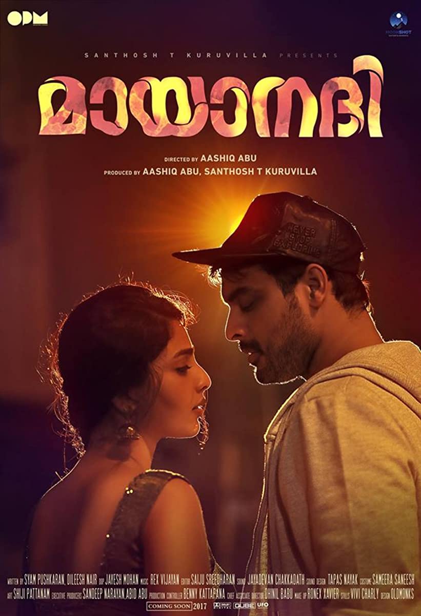 فيلم Mayaanadhi 2017 مترجم فيلم Mayaanadhi 2017 مترجم