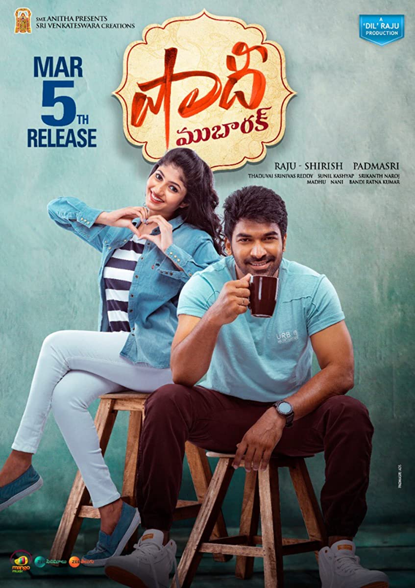 فيلم Shaadi Mubarak 2021 مترجم فيلم Shaadi Mubarak 2021 مترجم
