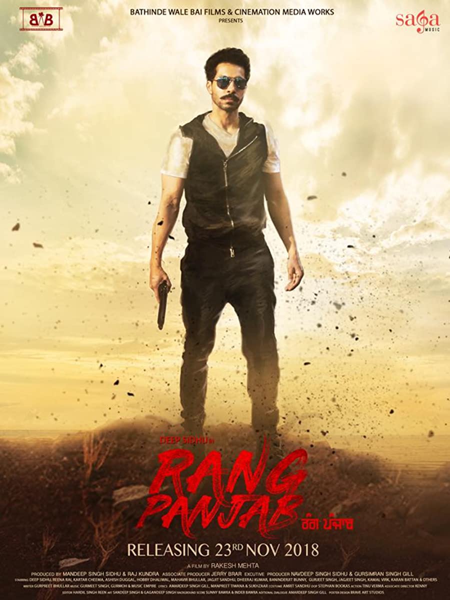 فيلم Rang Panjab 2018 مترجم فيلم Rang Panjab 2018 مترجم