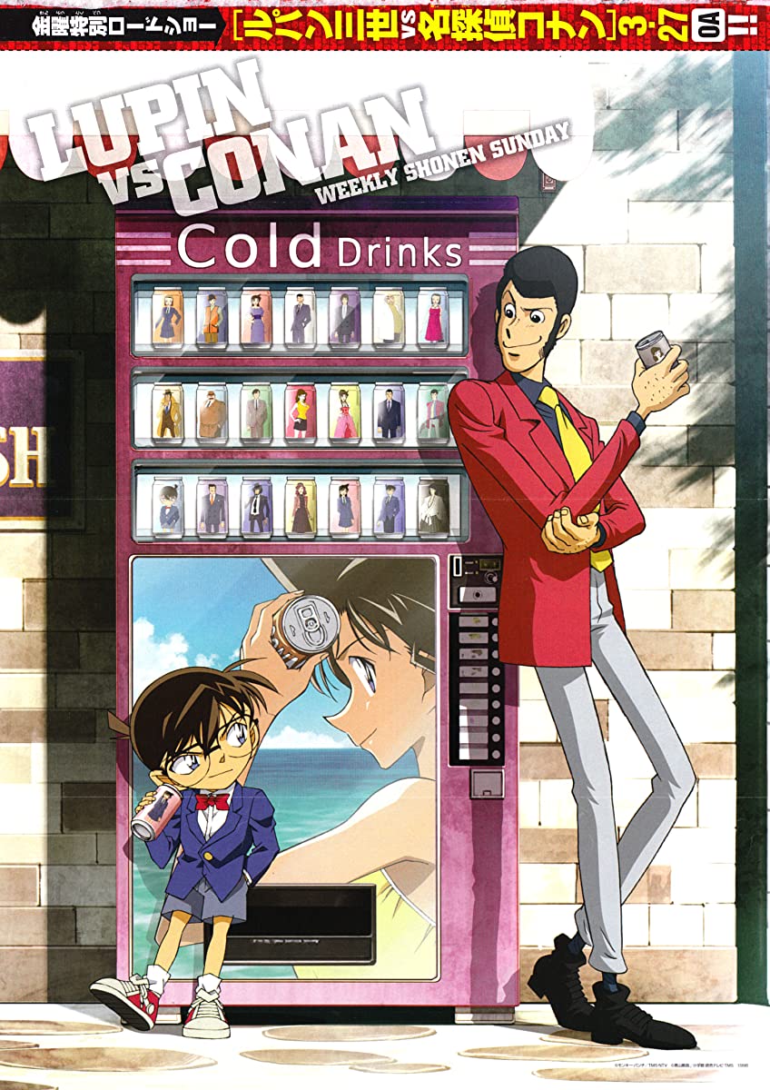 فيلم Lupin III vs. Detective Conan 2009 مترجم فيلم Lupin III vs. Detective Conan 2009 مترجم