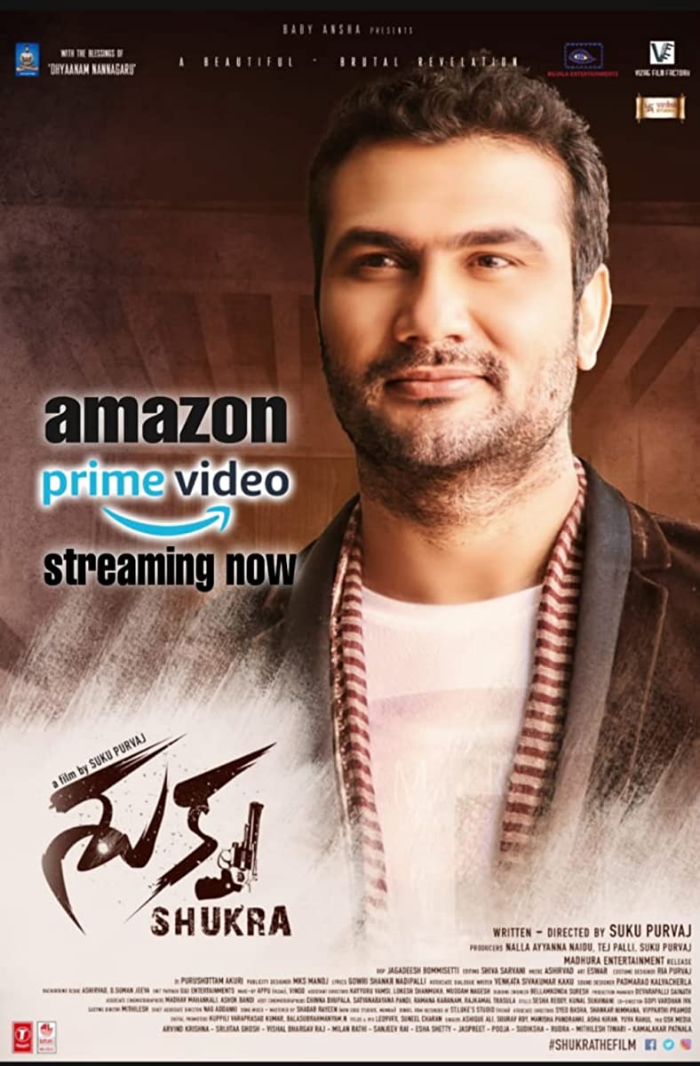 فيلم Shukra 2021 مترجم فيلم Shukra 2021 مترجم
