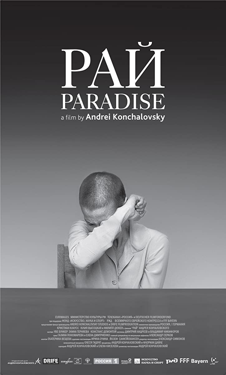 فيلم Paradise 2016 مترجم فيلم Paradise 2016 مترجم