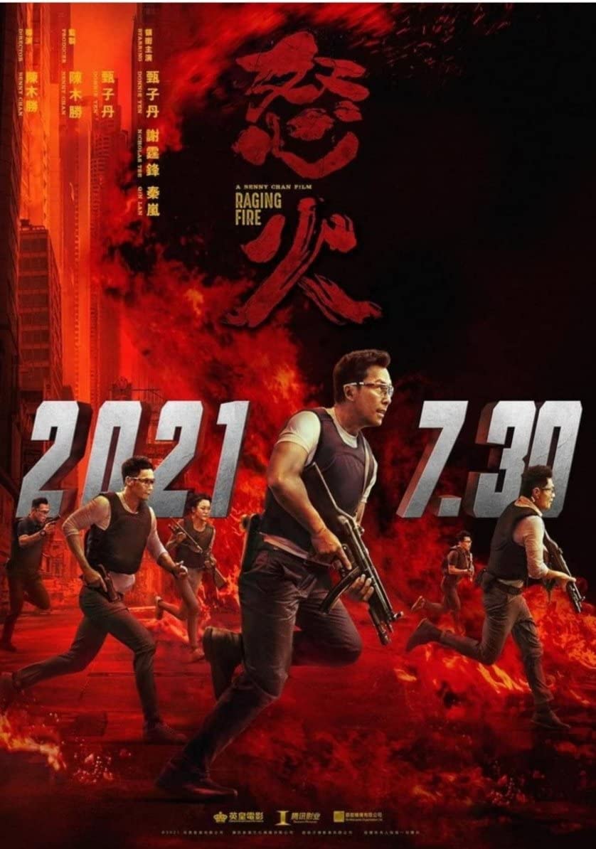 فيلم Raging Fire 2021 مترجم فيلم Raging Fire 2021 مترجم
