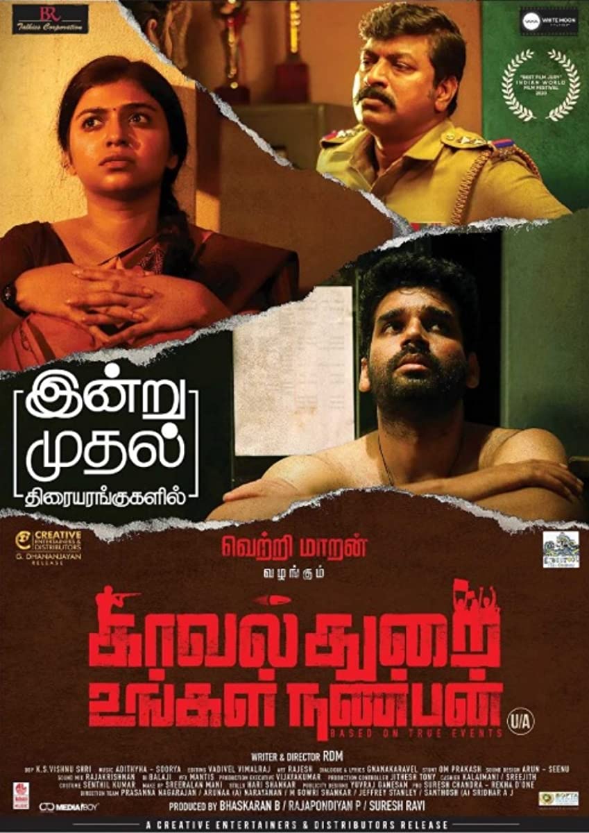 فيلم Kavalthurai Ungal Nanban 2020 مترجم فيلم Kavalthurai Ungal Nanban 2020 مترجم