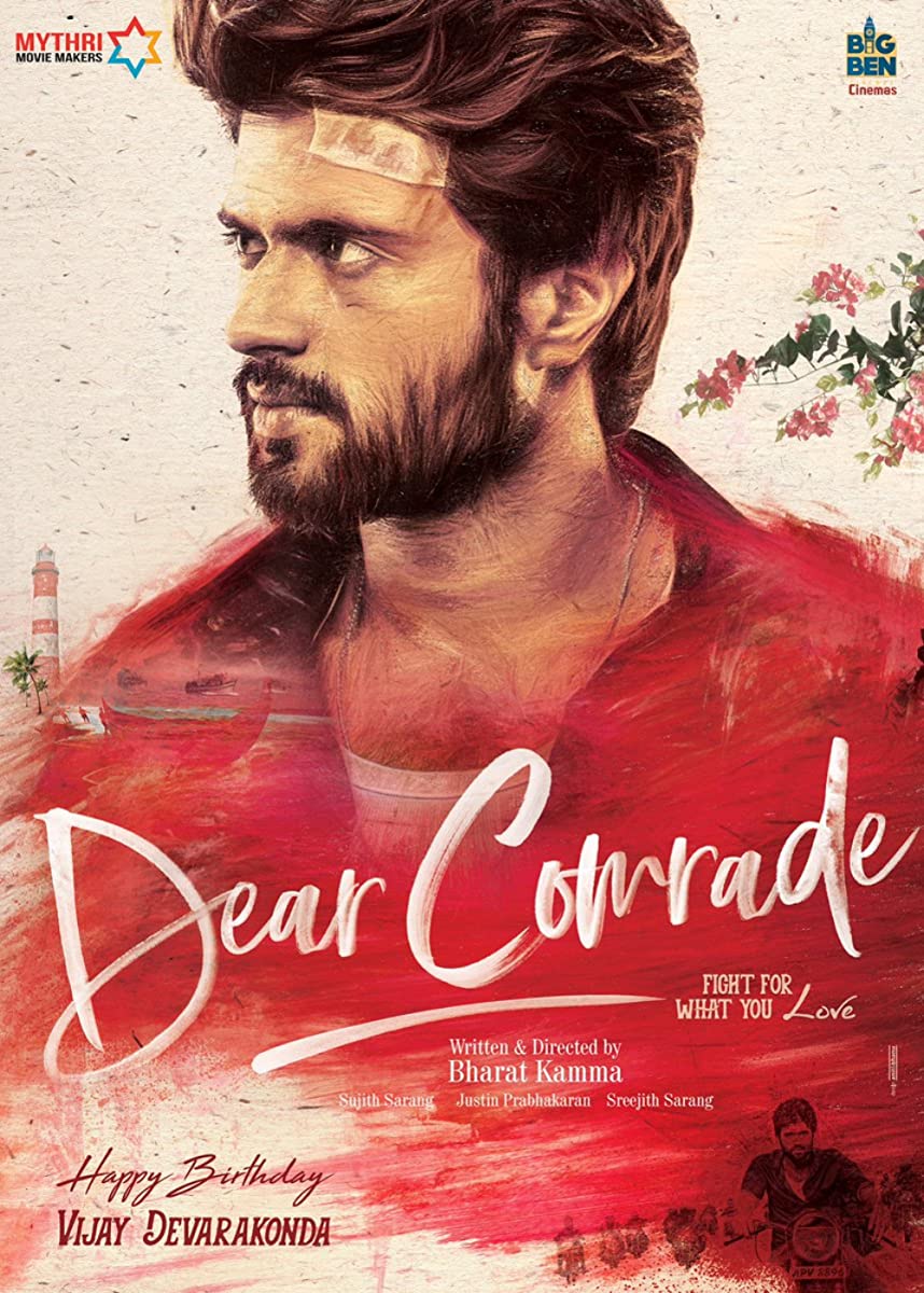 فيلم Dear Comrade 2019 مترجم فيلم Dear Comrade 2019 مترجم