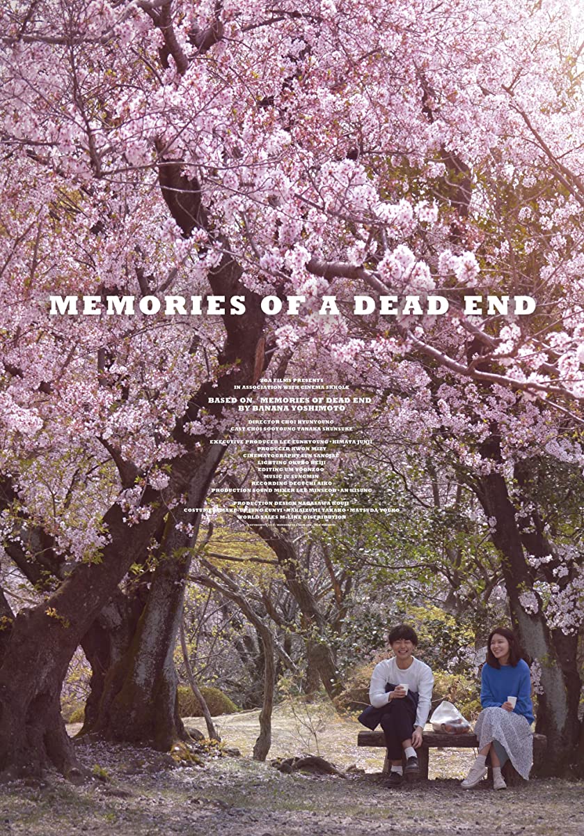 فيلم Memories of a Dead End 2018 مترجم فيلم Memories of a Dead End 2018 مترجم