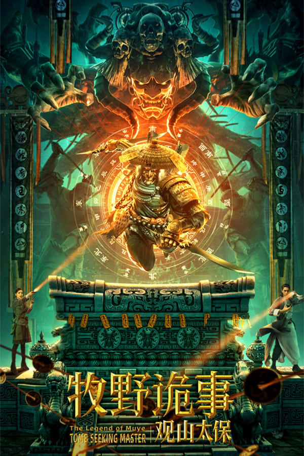 فيلم The Legend Of Muay Tomb Seeking Master 2021 مترجم فيلم The Legend Of Muay Tomb Seeking Master 2021 مترجم