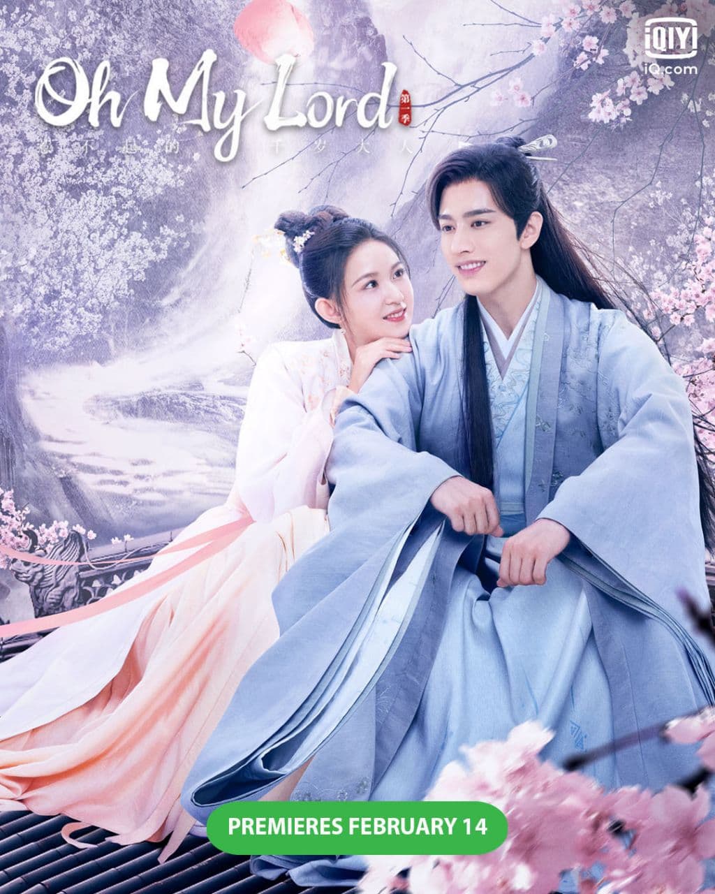 مسلسل ياسيدي Oh My Lord حلقة 15 والاخيرة مسلسل ياسيدي Oh My Lord حلقة 15 والاخيرة