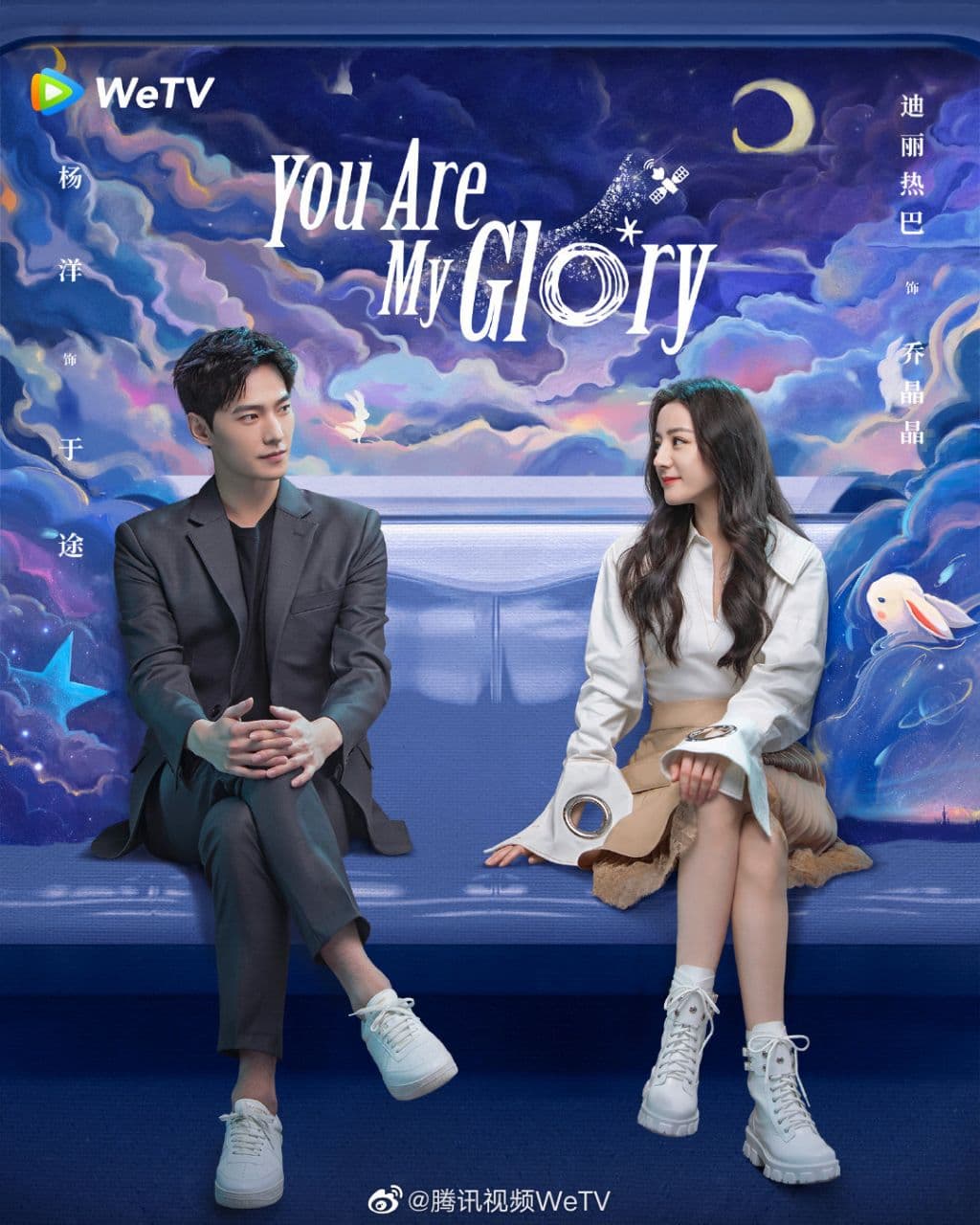 مسلسل انت مجدي You Are My Glory حلقة 8 مسلسل انت مجدي You Are My Glory حلقة 8