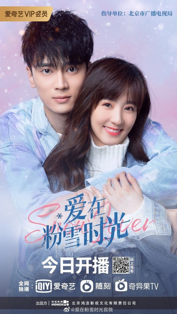 مسلسل محبي الثلج Snow Lover حلقة 11 مسلسل محبي الثلج Snow Lover حلقة 11