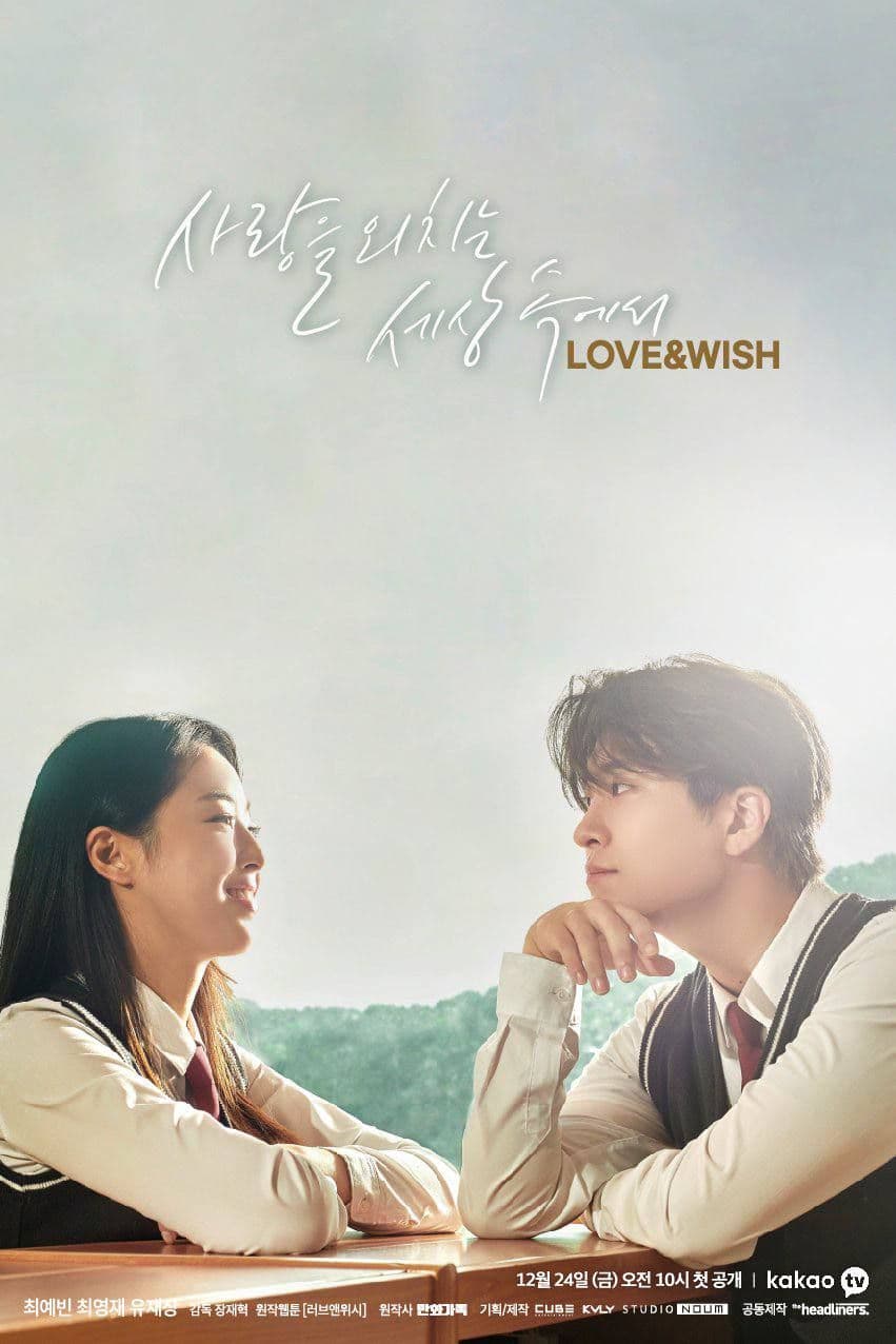 مسلسل حب وأمنية Love & Wish حلقة 3 مسلسل حب وأمنية Love & Wish حلقة 3