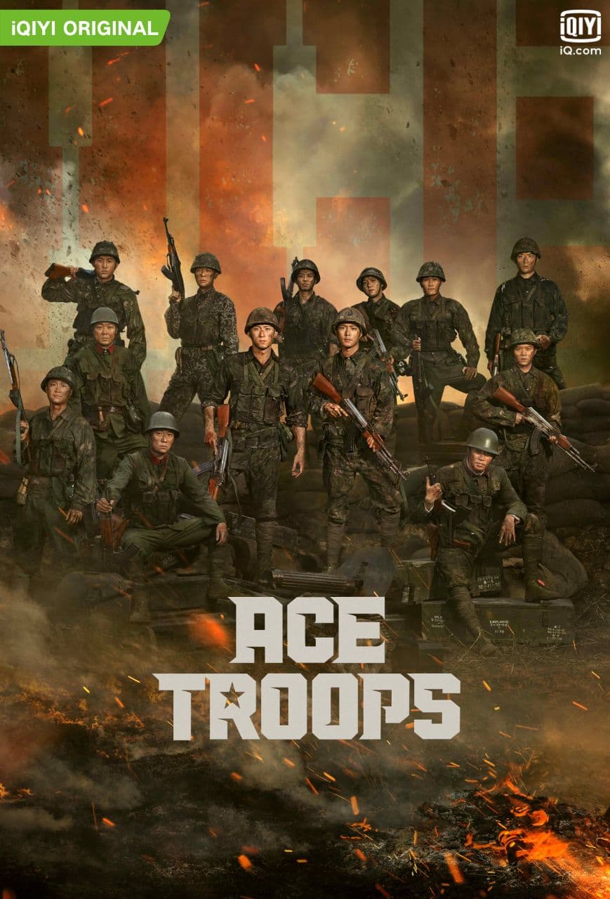 مسلسل قوة النخبة Ace Troops حلقة 34 مسلسل قوة النخبة Ace Troops حلقة 34