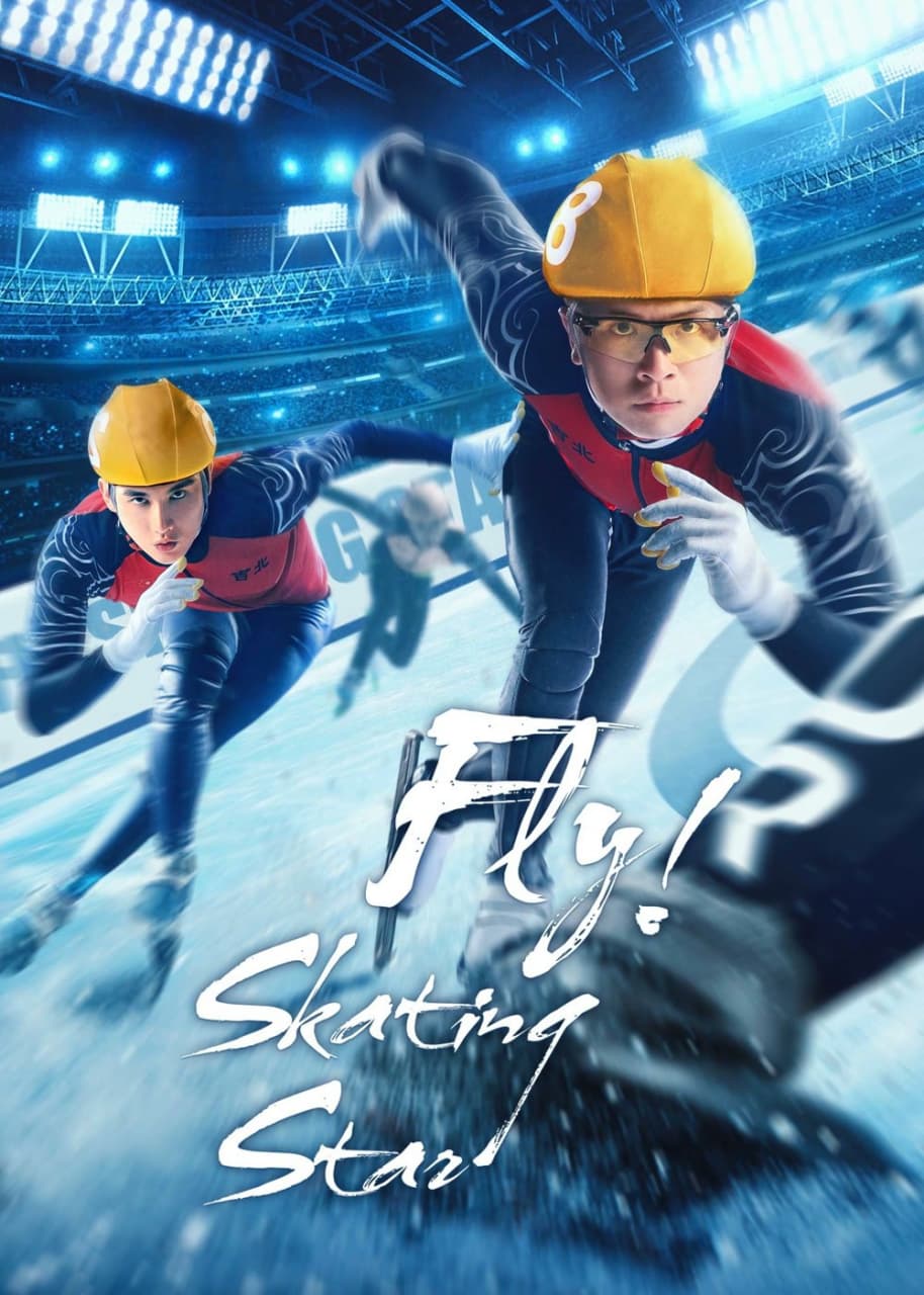 فيلم Fly, Skating Star 2022 مترجم فيلم Fly, Skating Star 2022 مترجم