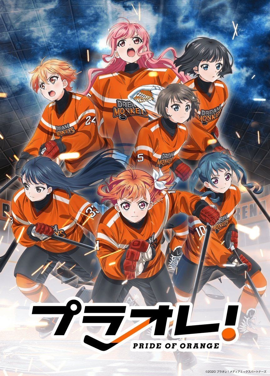 انمي Puraore! Pride of Orange حلقة 1 مترجمة انمي Puraore! Pride of Orange حلقة 1 مترجمة