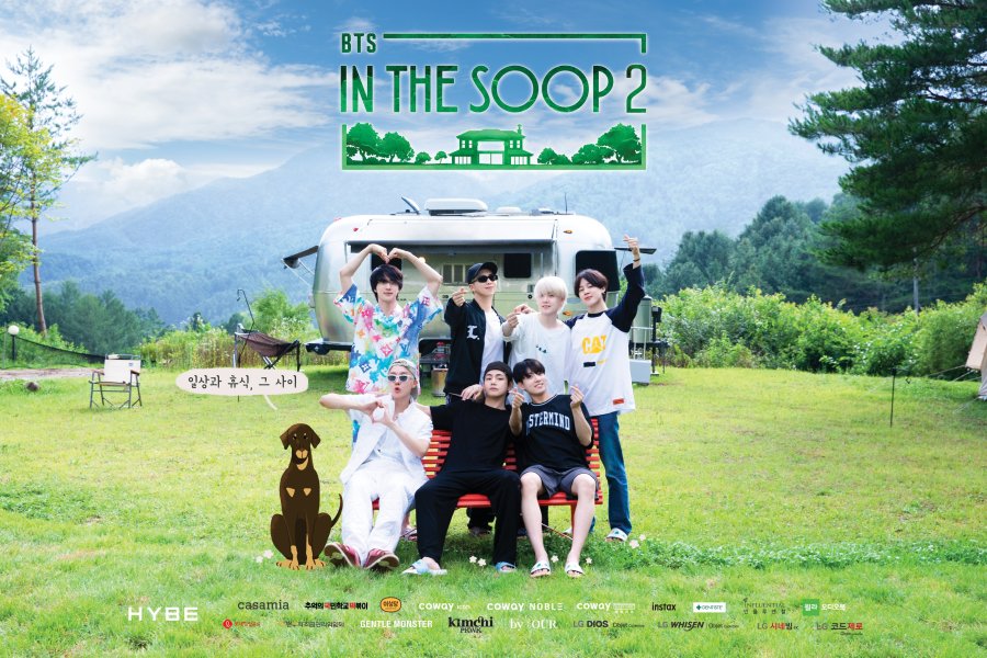 برنامج BTS in the Soop الموسم الثاني حلقة 2 برنامج BTS in the Soop الموسم الثاني حلقة 2