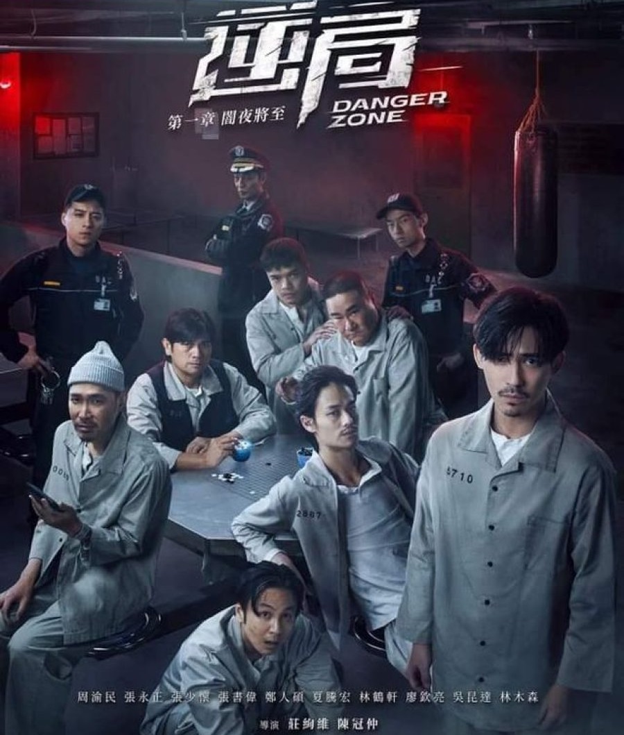مسلسل منطقة الخطر Danger Zone حلقة 11 مسلسل منطقة الخطر Danger Zone حلقة 11