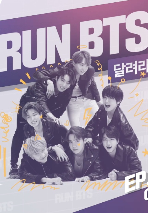 برنامج Run BTS حلقة 137 برنامج Run BTS حلقة 137