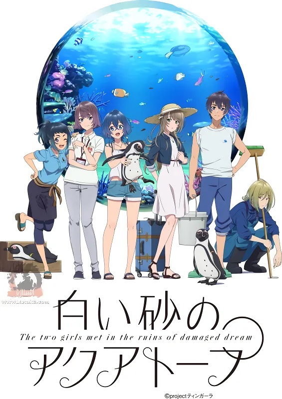 انمي Shiroi Suna no Aquatope حلقة 11 مترجمة انمي Shiroi Suna no Aquatope حلقة 11 مترجمة