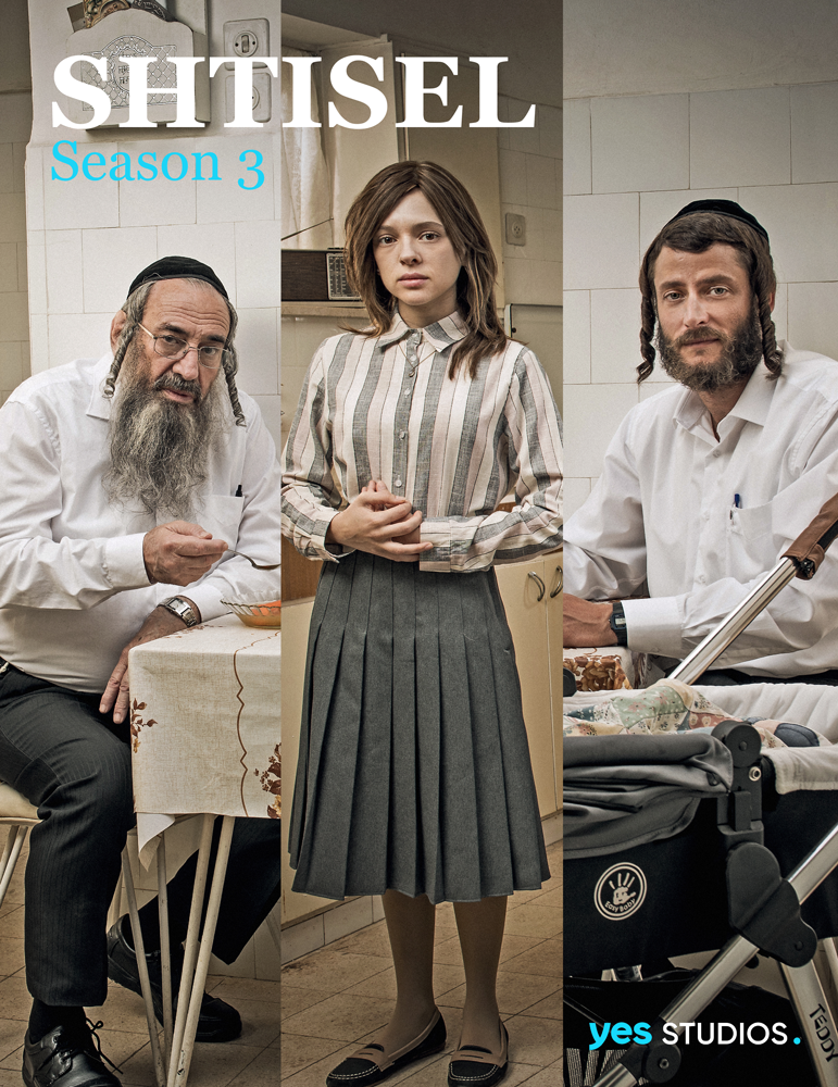 مسلسل Shtisel الموسم الثالث حلقة 4 مسلسل Shtisel الموسم الثالث حلقة 4